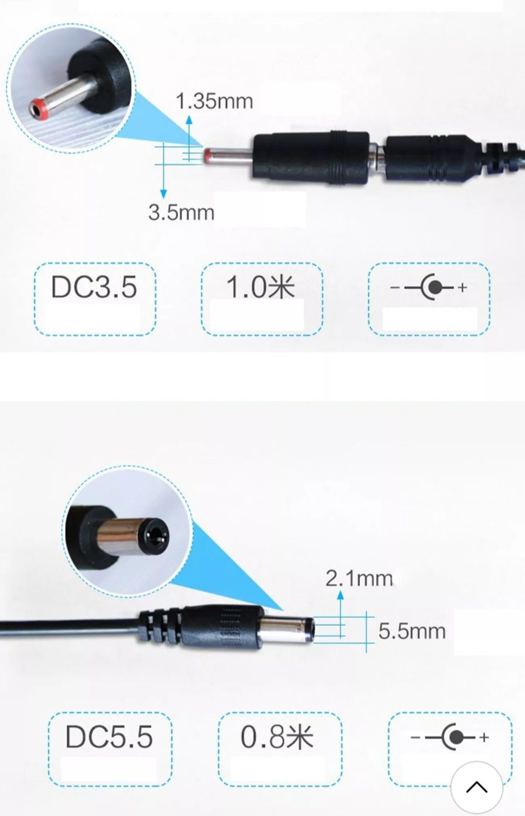 Кабель живлення Keweisi KWS-912V USB DC /9В /12В/ 3.5мм/5.5мм