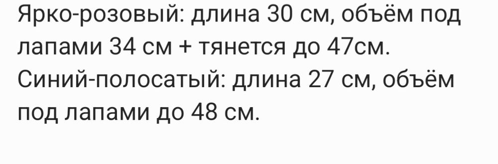 Одежда, свитер для собак, котов