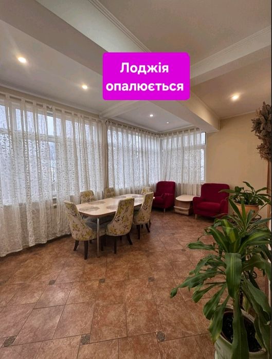 3 кім квартира +лоджія опалюється,Центр, вул. Сковороди, парковка.