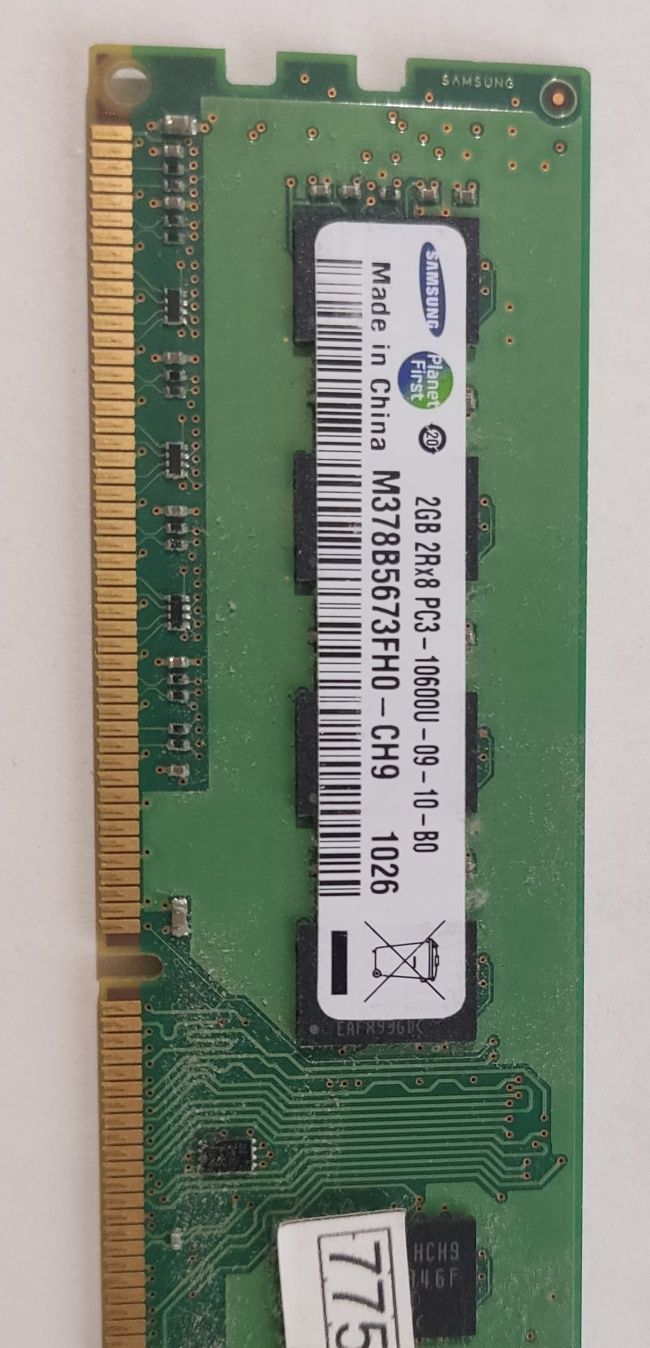 Оперативна пам'ять DDR3 2GB