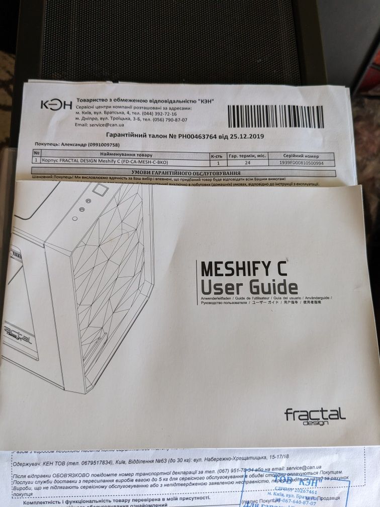 Fractal design meshify c