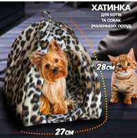 Мягкий домик для котов и собак Kennel Pet Hut 27х28см тёплый лежак