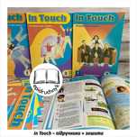 In Touch - 1, 2, 3 - Книга + Зошит. Друк. Знижки на опт.