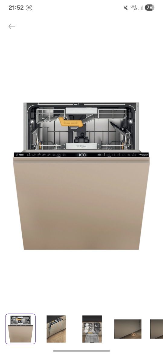 Нова вбудована посудомийна машина Whirlpool W8I HF58 TU