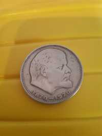 Монета ювілейна один рубль та копійки СССР.