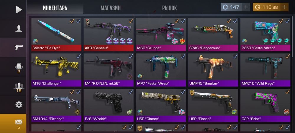 Обменяю на ак в пабге  30 ур колекц не первый