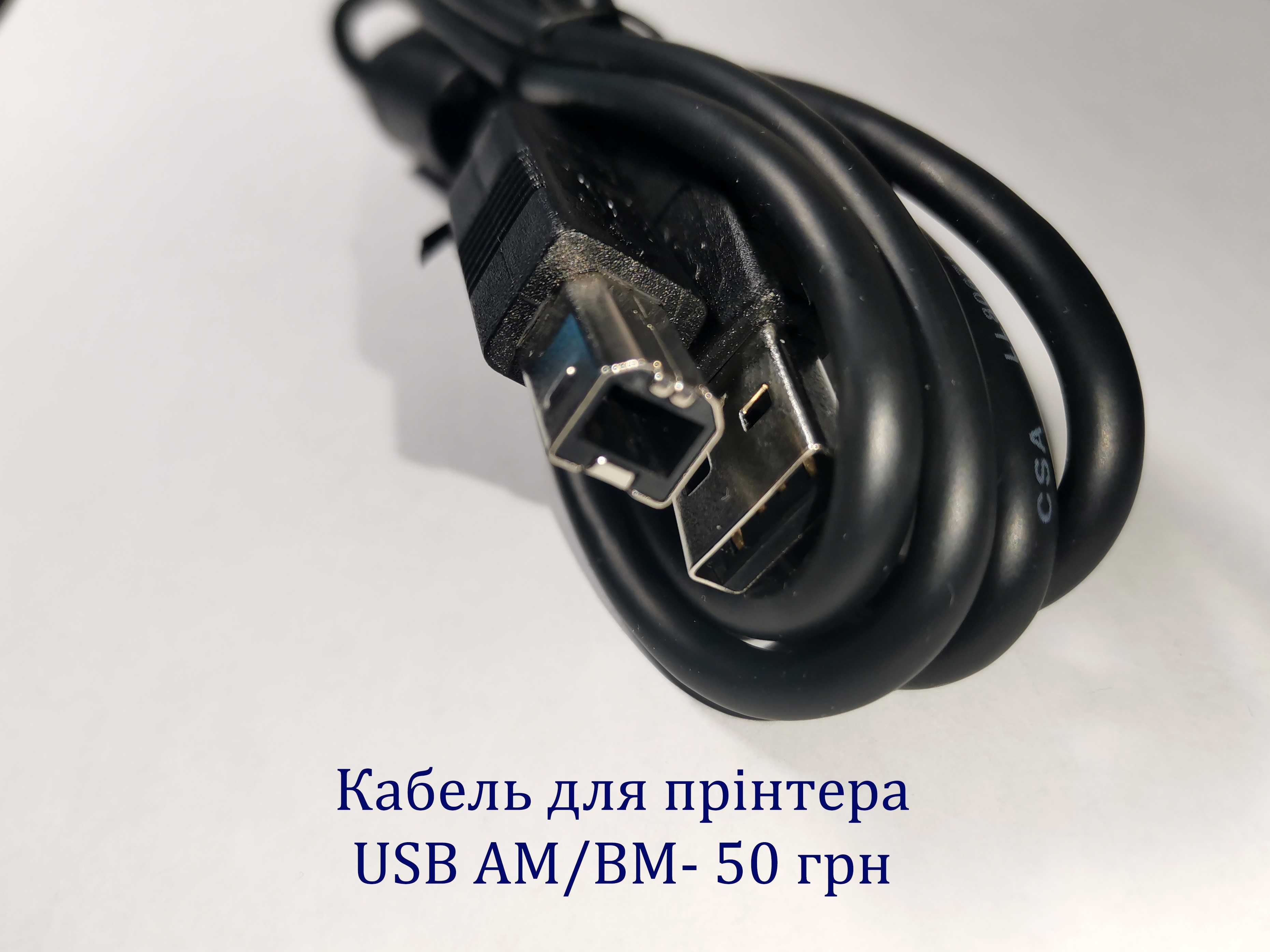 Кабель переходник mini USB HDM DVI VGA