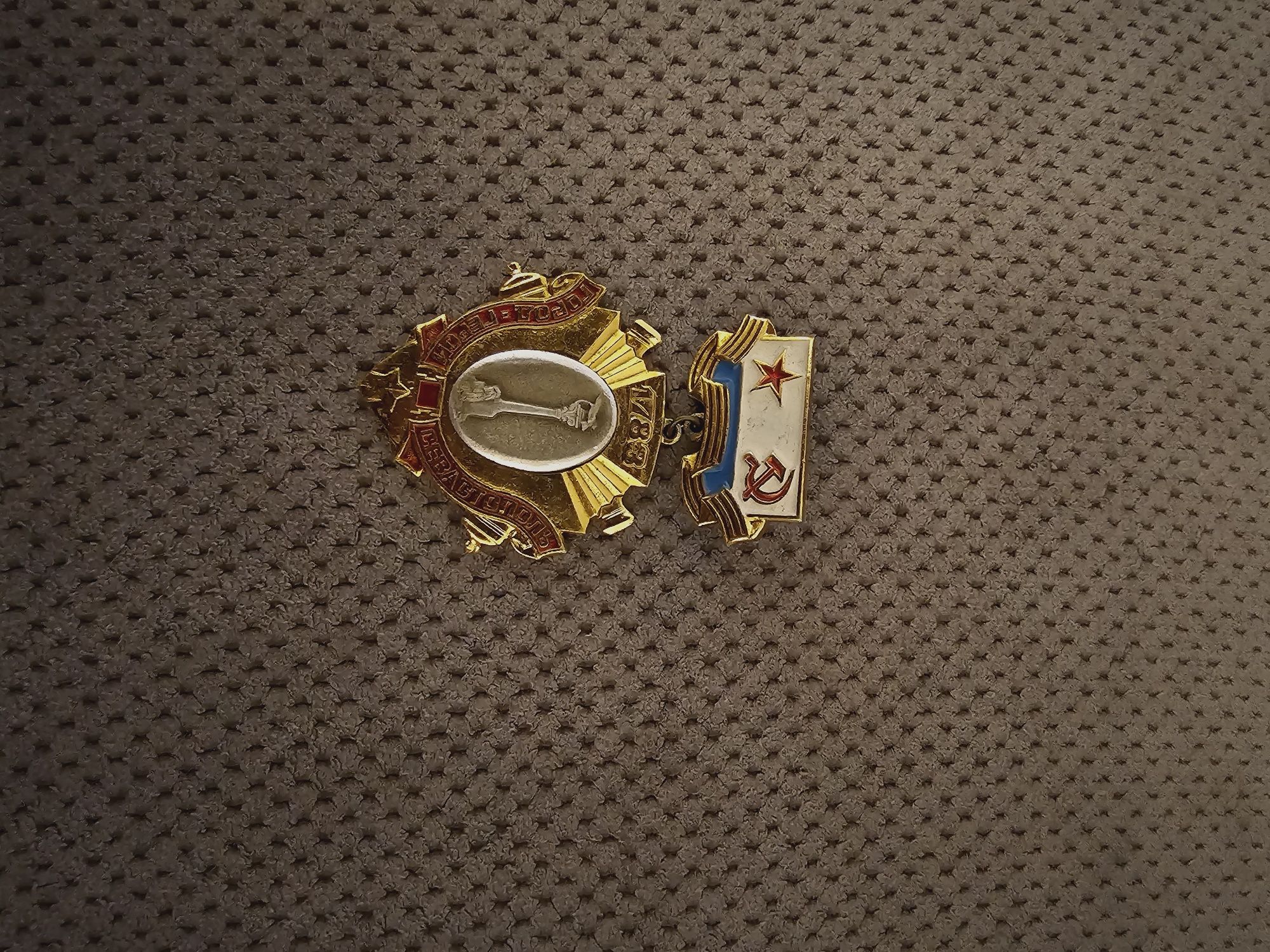 Odznaki radzieckie ZSRR