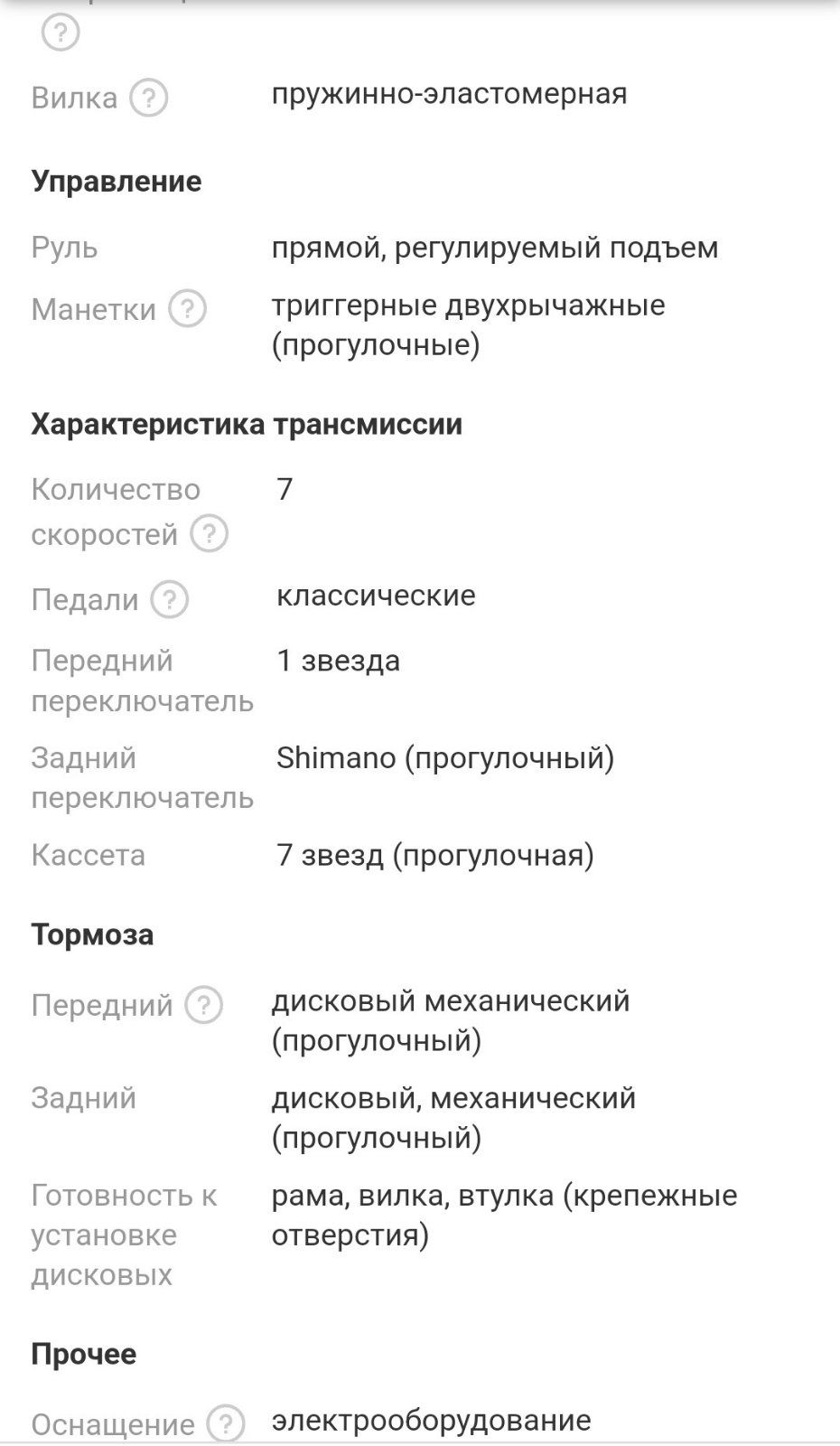 Электровелосипед Z20C . BD.. A.  Dece Oasis
