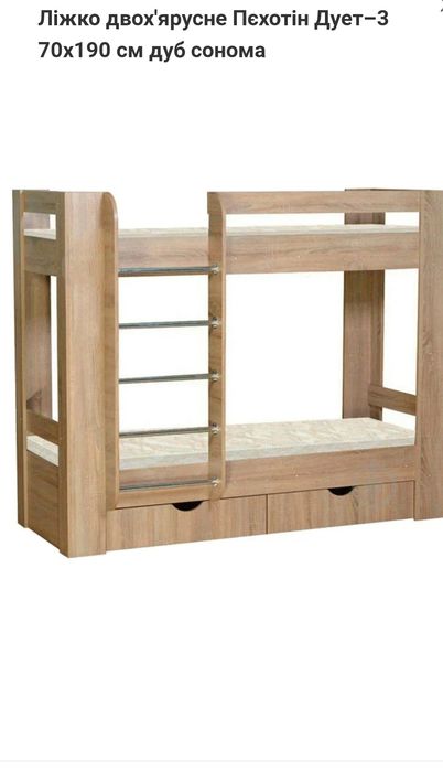 Продам ліжко двоярусне 70×190 см