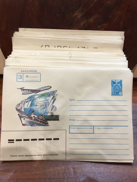 Почтовый конверт Заказное 1988 год