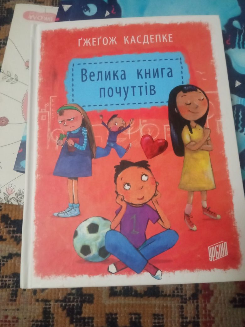 Найкращі книжки українською