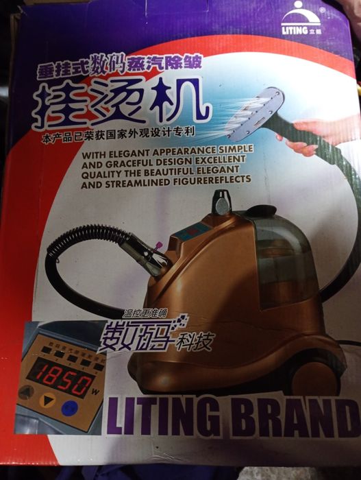 Пароочисник для одягу