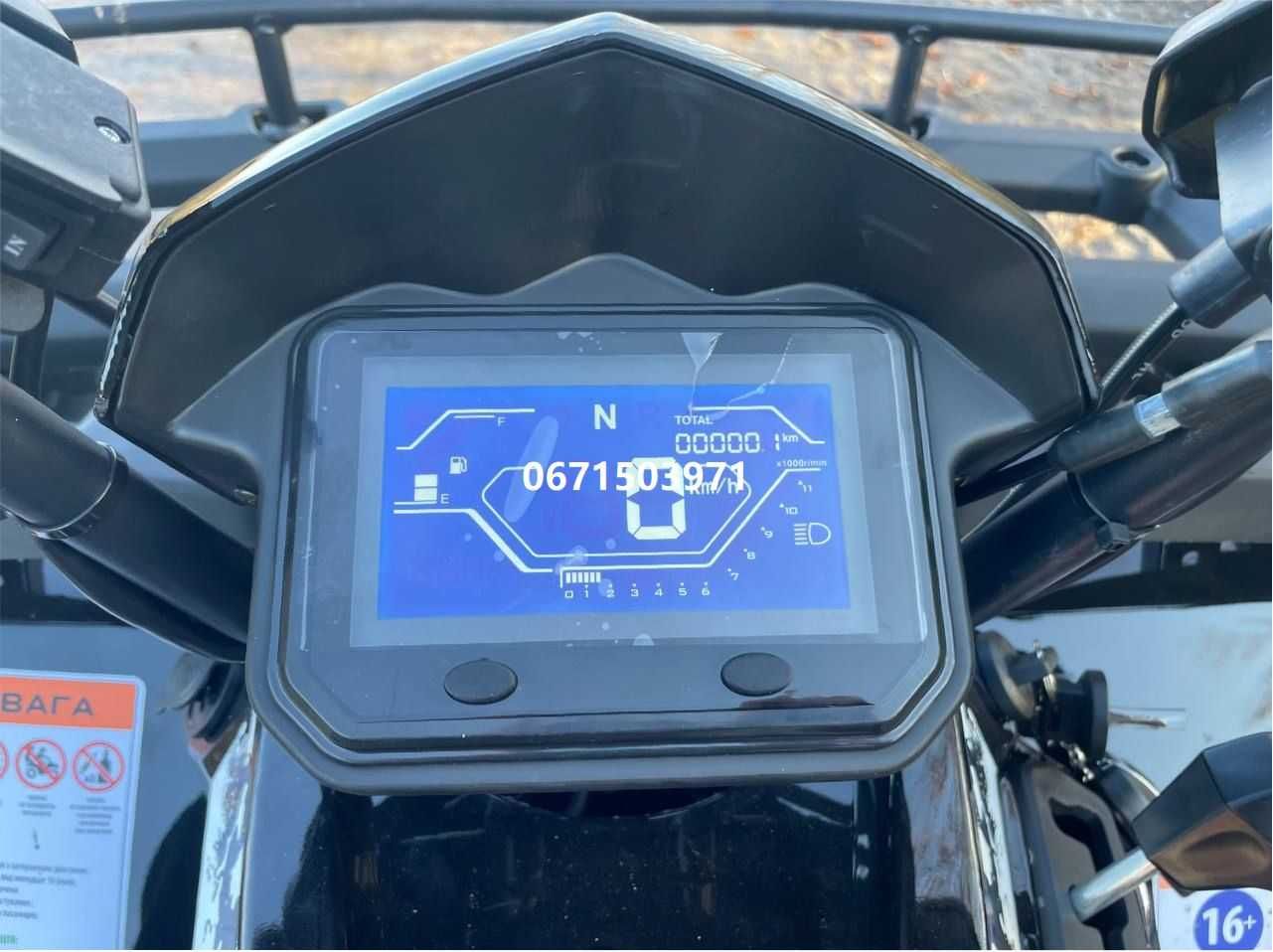 Квадроцикл Comman Scorpion 200cc Коман Скорпіон безкоштовна доставка