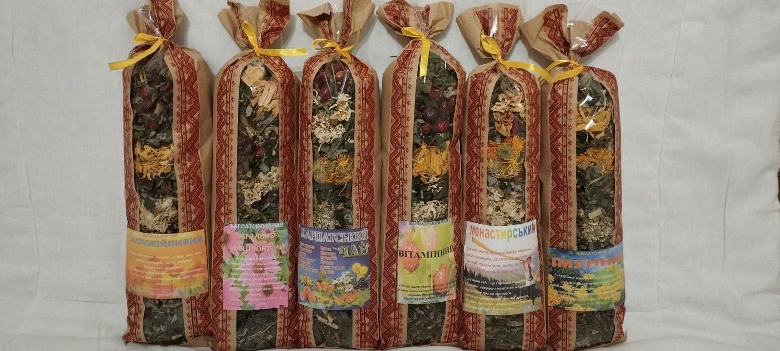 Карпатський чай (чай Карпат)