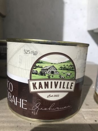 Тушенка Говядина  Kaniville ж/б 525 грм