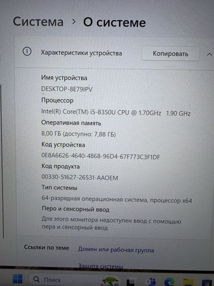 Продам ноутбук DELL Latitude 7490