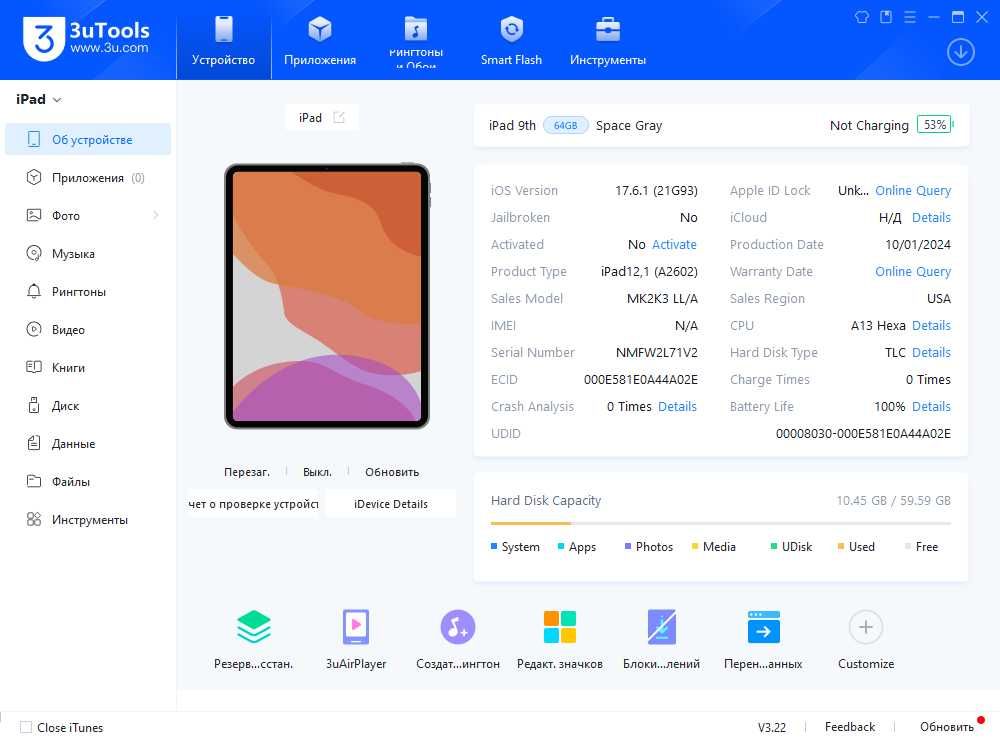 ipad 9 64gb WiFi