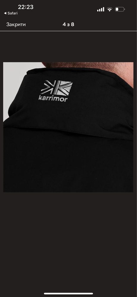 Куртка Karrimor 4XL