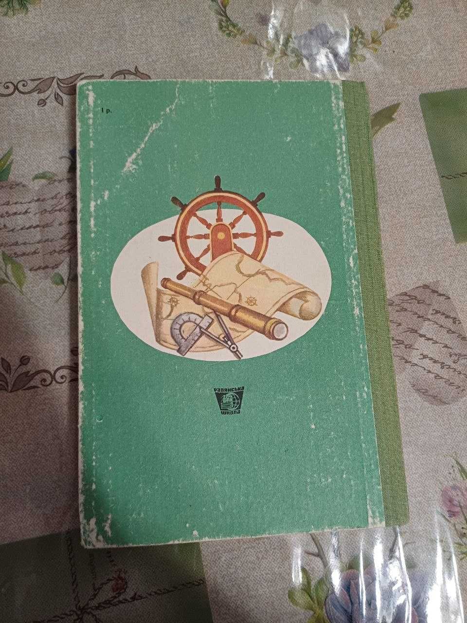 Книги_ Ж.Верн, Стивенсон, Сабатини