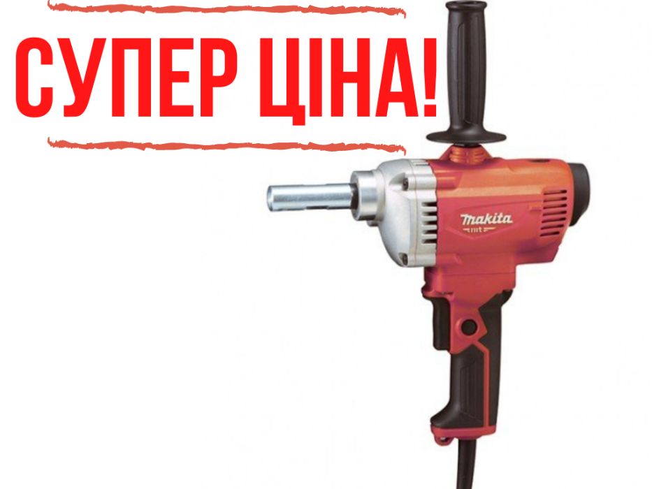 Супер ціна! Мешалка(миксер -дрель строительний) Makita M6600