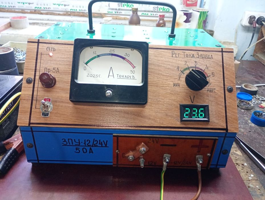 Зпрядно - Пусковое Устройство 12/24 В/50А для АКБ 5-220 А/Ч .