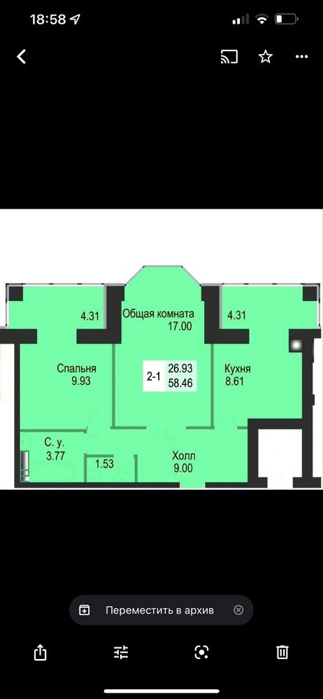 ‼️Дом Готов Построен(2к/58м2)Рассрочка2,5года/15,500$взнос