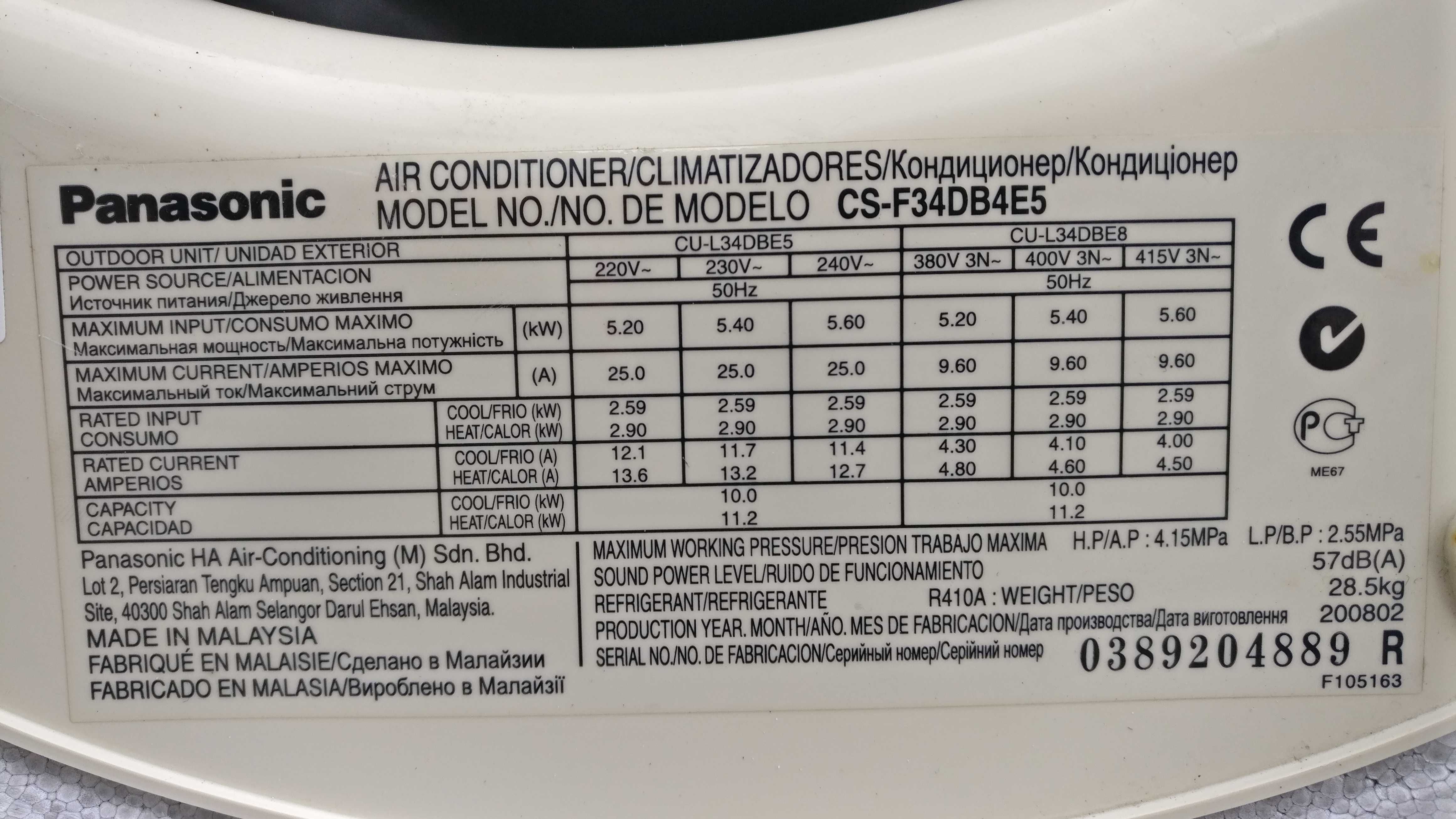 Кондиционер инверторный кассетный Panasonic 34 (до 100м2) гарантия