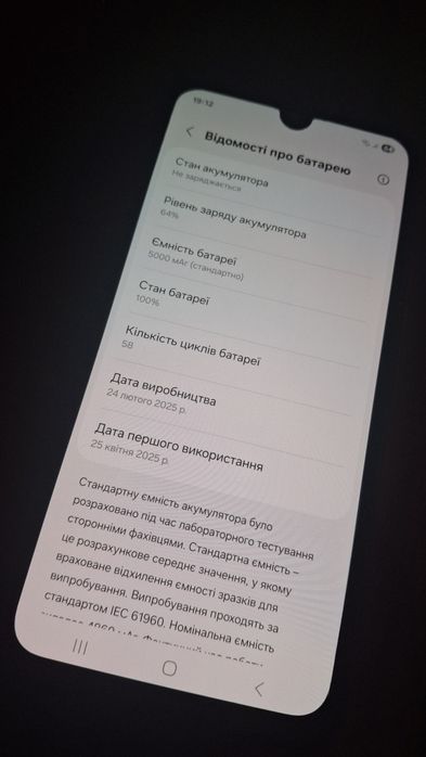 Samsung a16 4/128