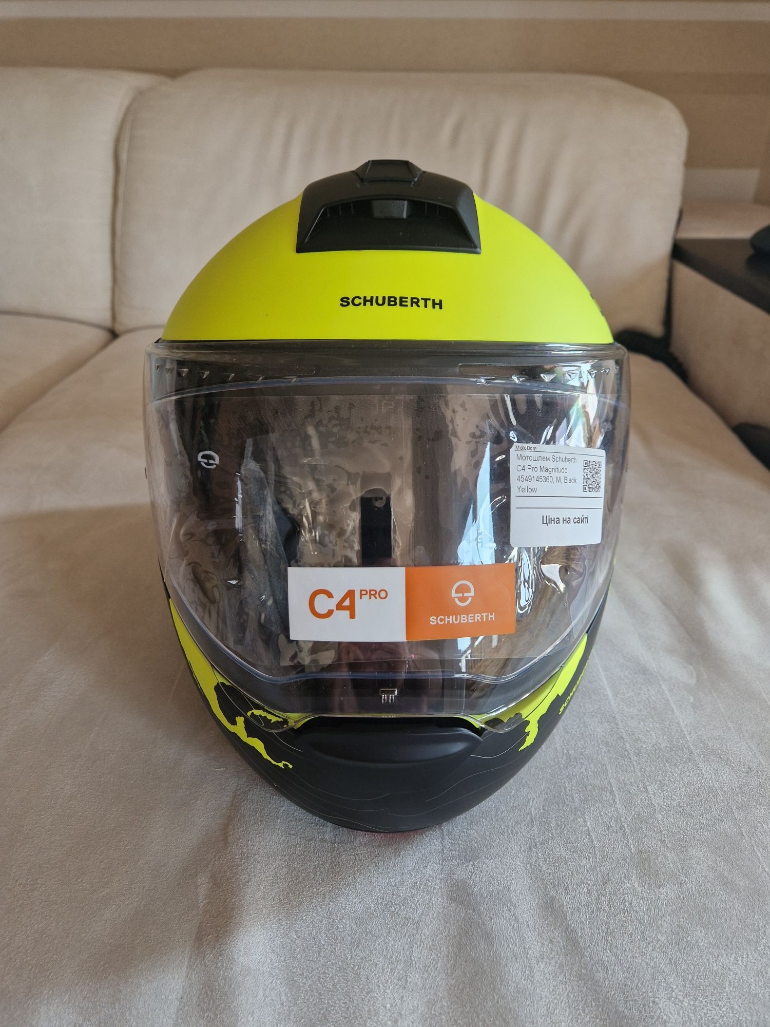 Мотошлем schuberth c4 pro