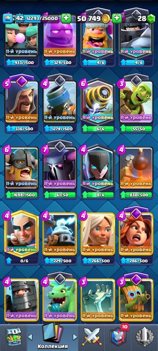 Клеш рояль 7900 кубків