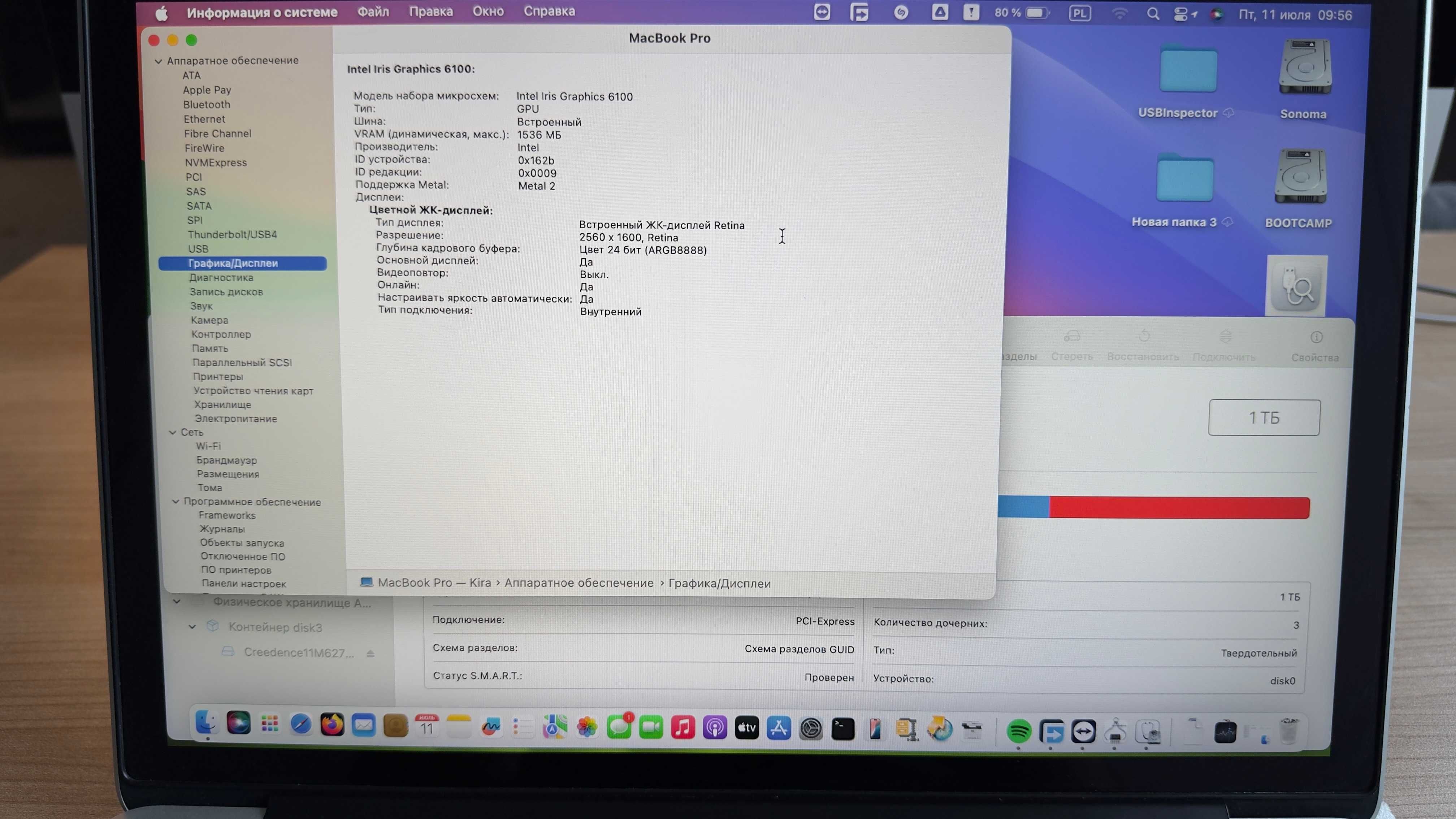 MacBook Pro w topowej konfiguracji CTO! MacOS Sequoia 15.5 + Windows