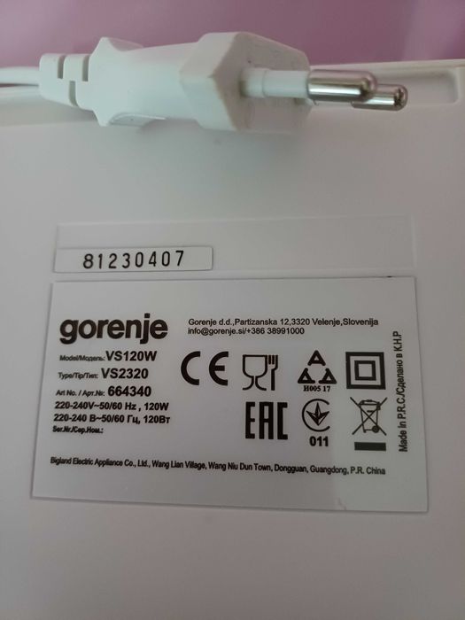 Вакуматор харчовий Gorenje
