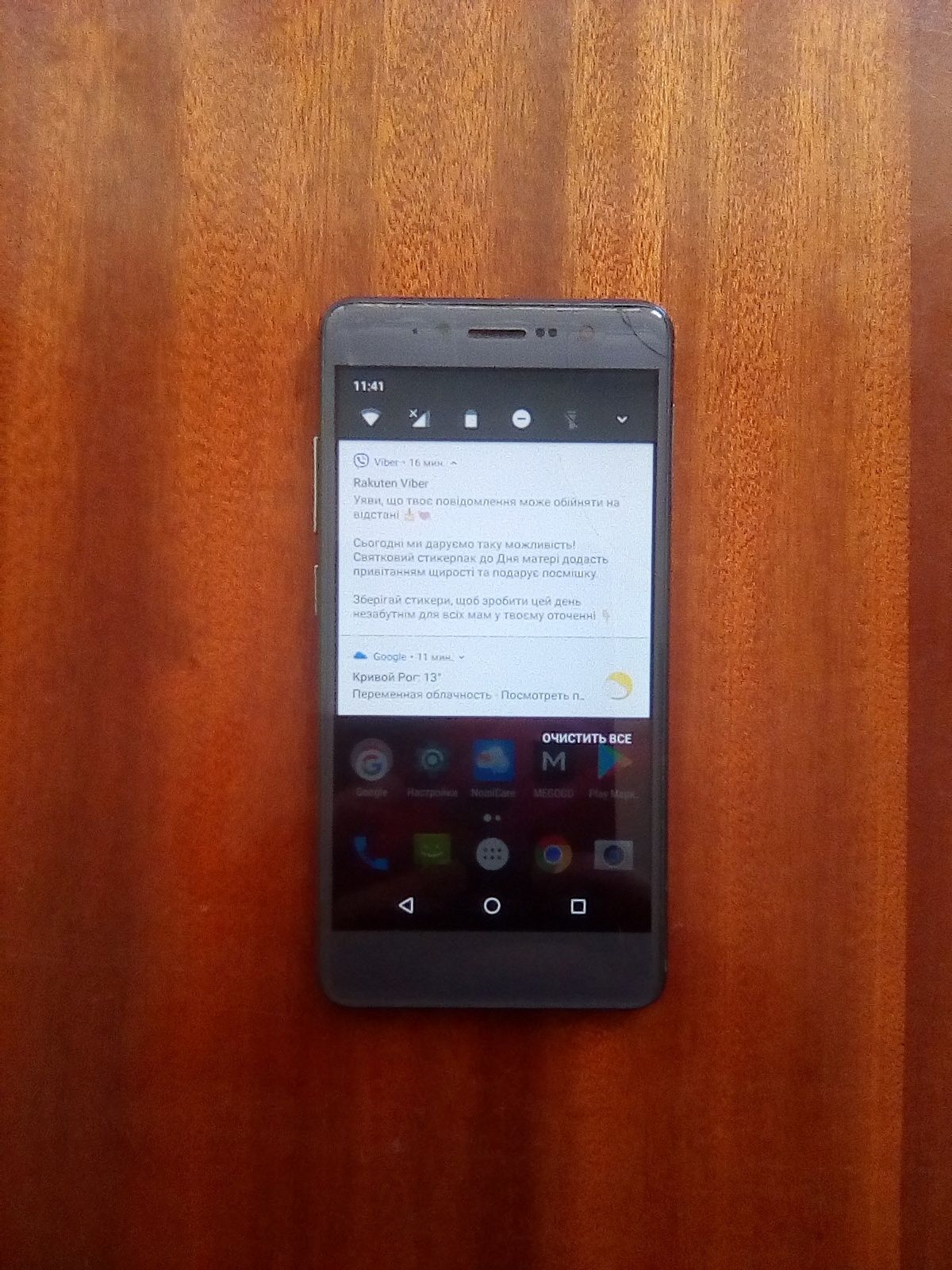 Nomi i5050 Evo 3/32 gb