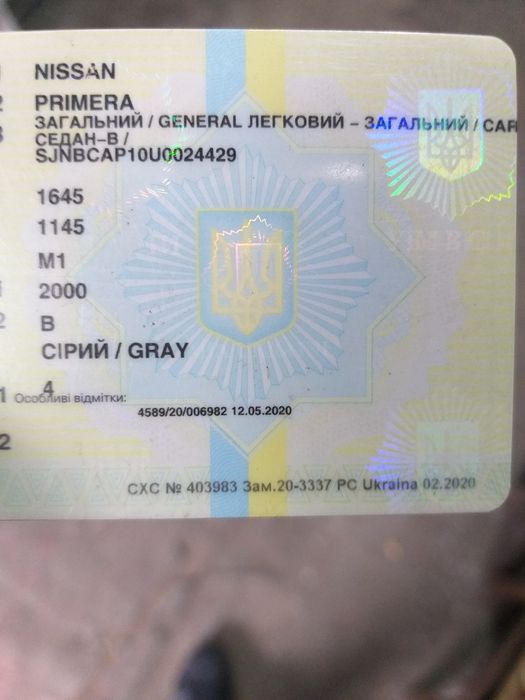 Продам Nissan primera