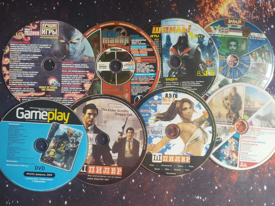 Шпиль!, Gameplay!, Игромания+(видео мания), PC, Диски, DVD.