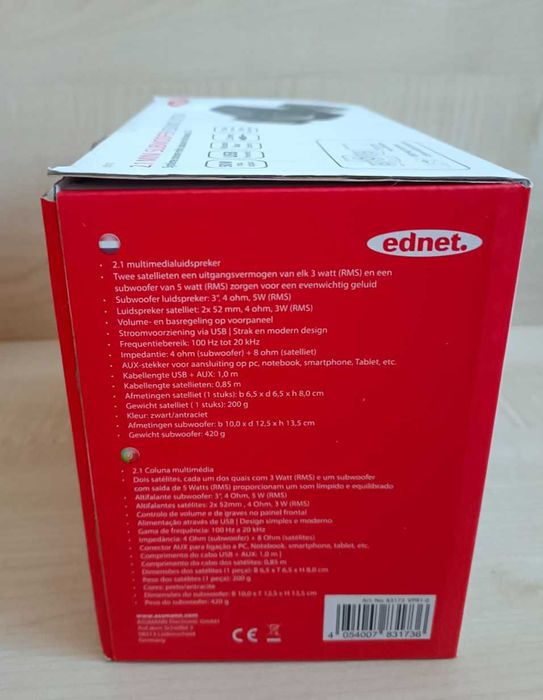 Колонка с сабвуфером Ednet