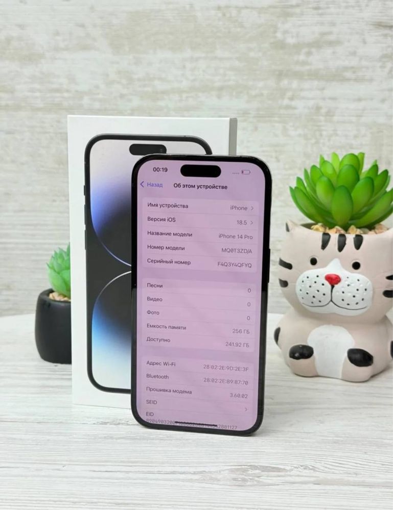 Iphone 14 Pro ВІД МАГАЗИНУ