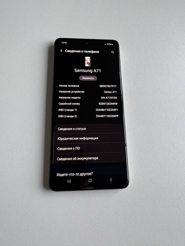 Мобільний смартфон  Samsung Calaxy А71 6/128