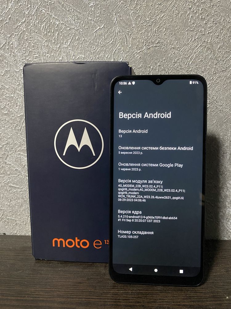 Смартфон Motorola e13