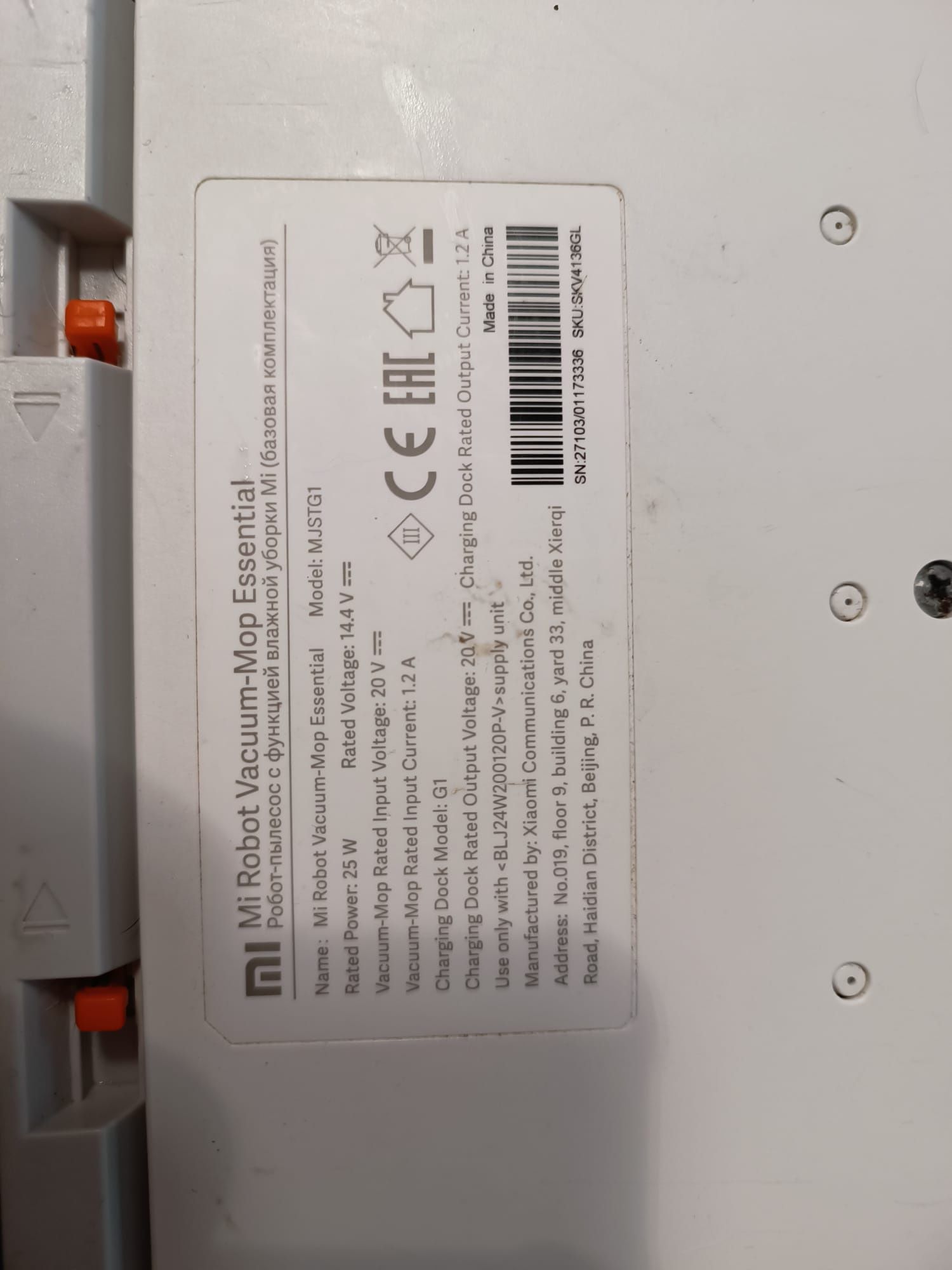 Robot sprzątający Xiaomi Mi Robot Vacuum Mop Essential