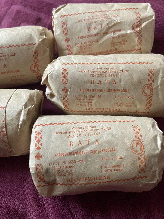 Пакет перевязочный медицинский, вата