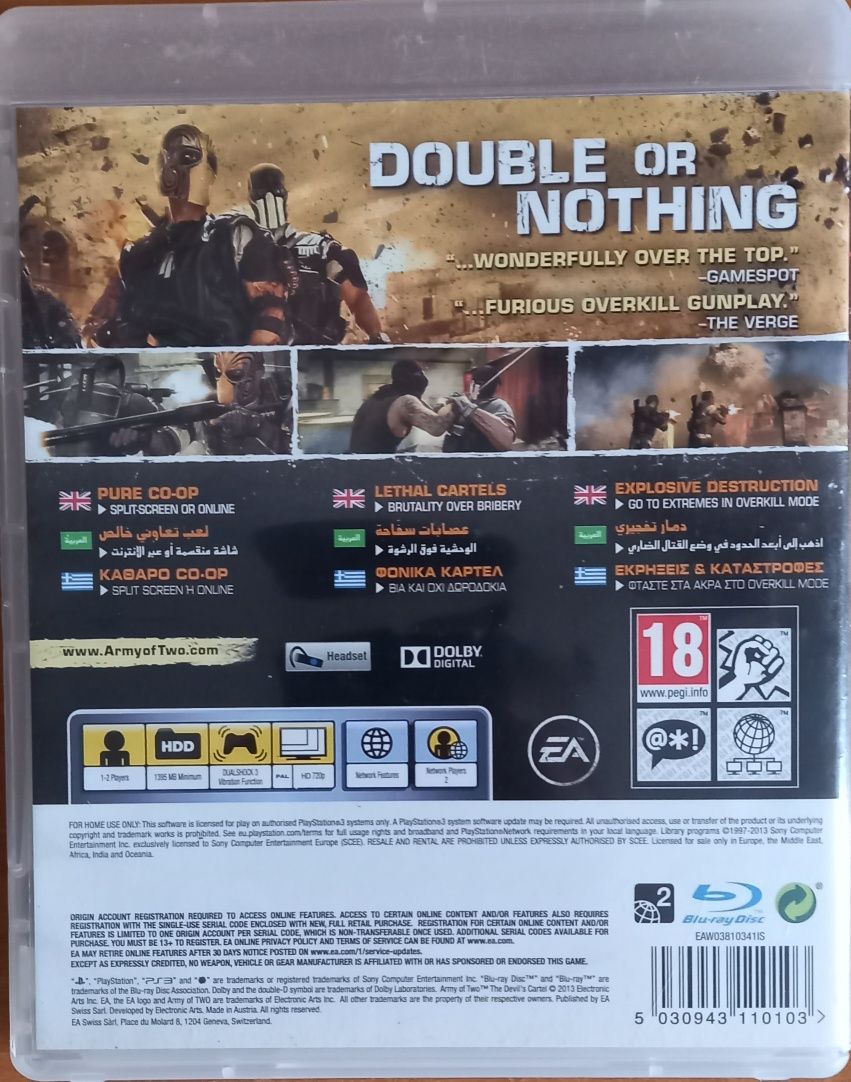 PS 3 Army of Two: The devil's Cartel