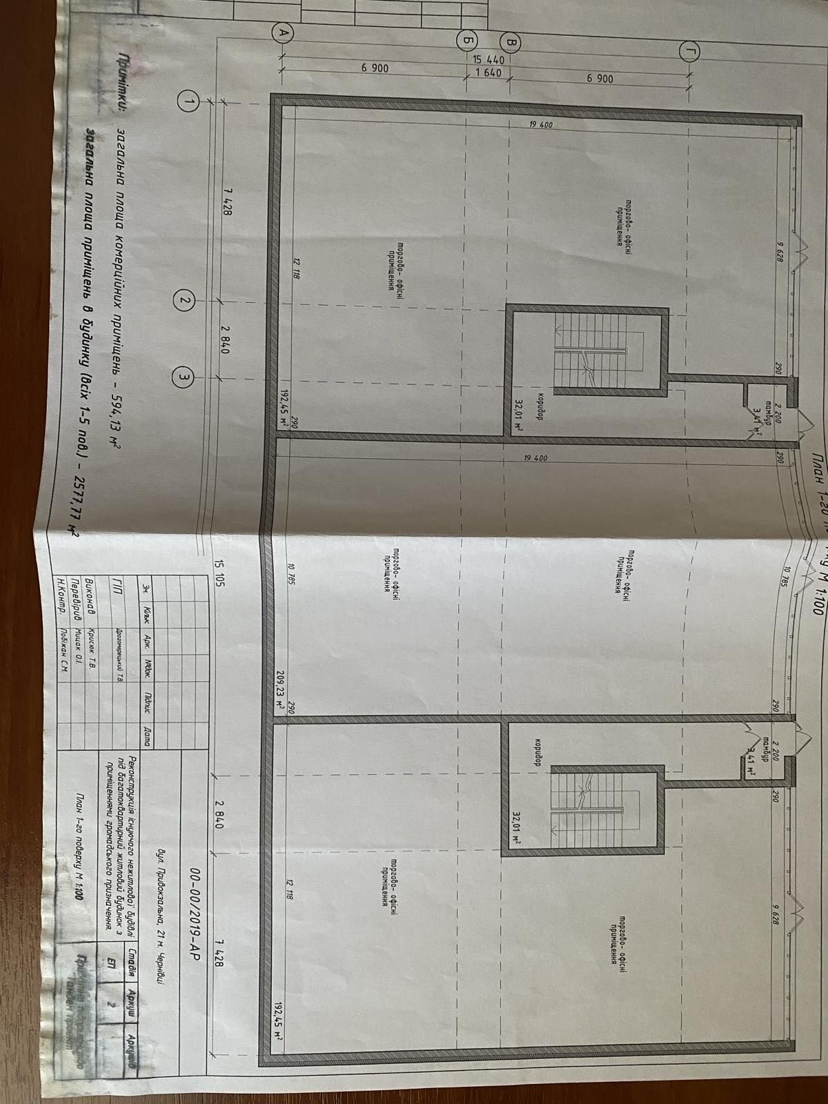 Продається приміщення склад Садгора..641м2