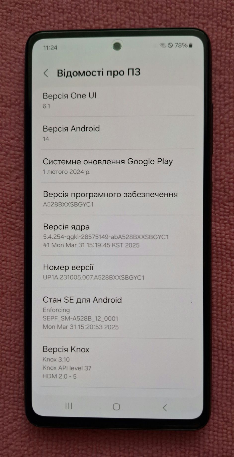 Samsung Galaxy A52s 5G 6/128  Гб