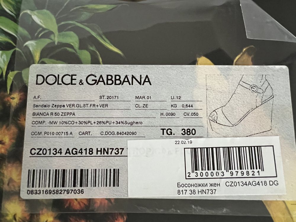 Черные лаковые босоножки на танкетке с фруктми Dolce & Gabbana 38 р.