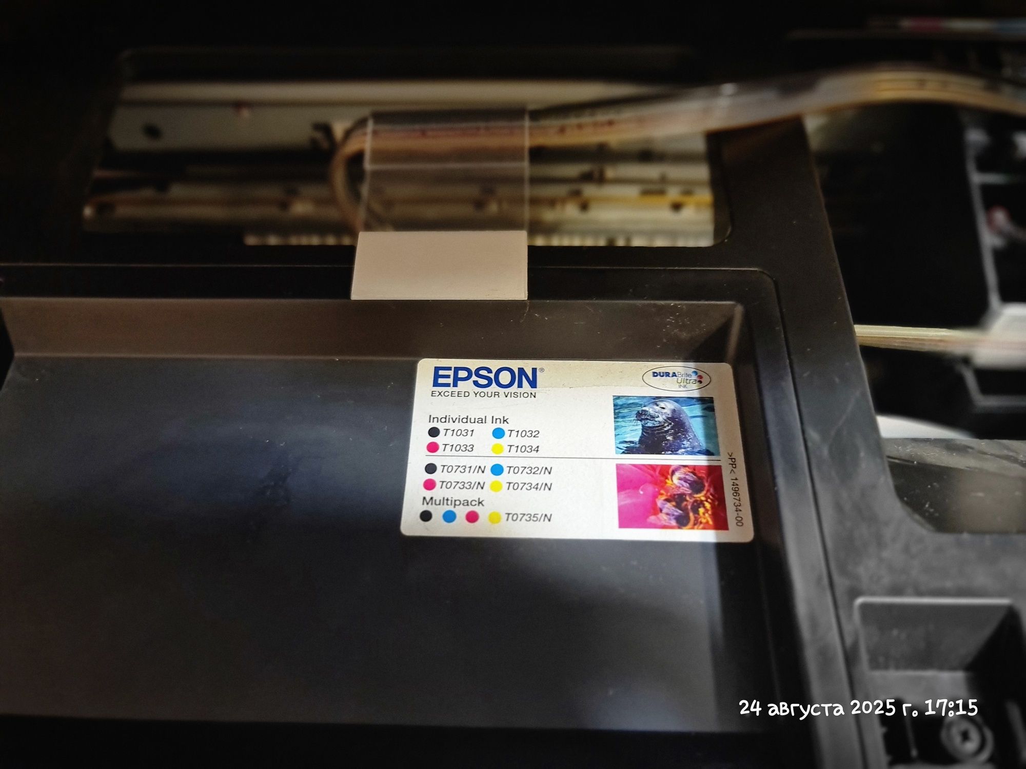 МФУ Epson Stylus Office BX600FW