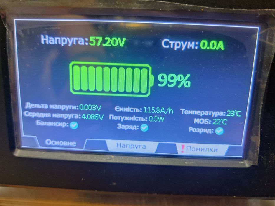 Акумулятор 48 в 6 кіловат 117а