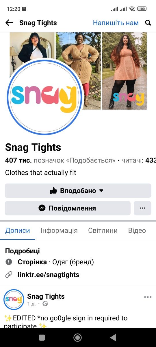 Колготи кольорові snag tights колготки сша великий розмір