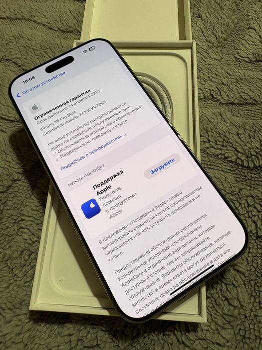 Iphone 16 Pro max 256 Gb black and natural titan